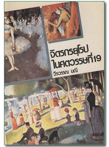 Եáûȵɷ 19