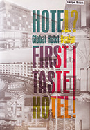 Hotel? first taste hotel! : global hotel design