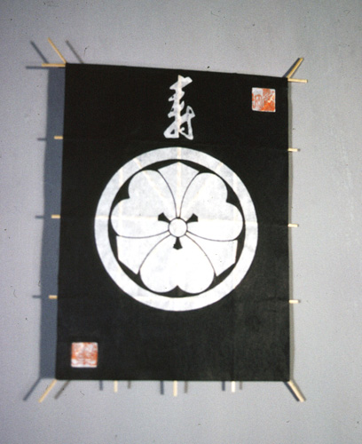 ���ǭ���� &nbsp; (Japanese kite)