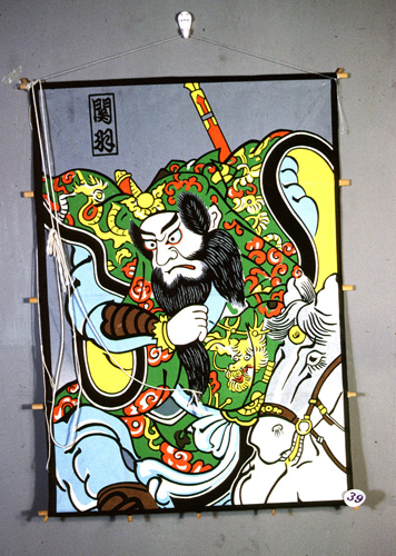 ���ǭ���� &nbsp; (Japanese kite)