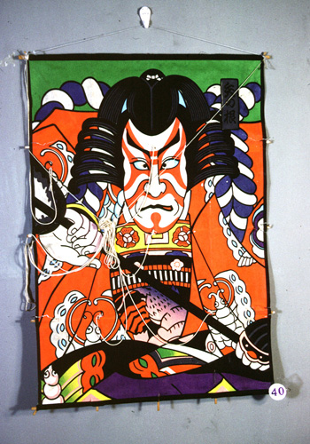 ���ǭ���� &nbsp; (Japanese kite)