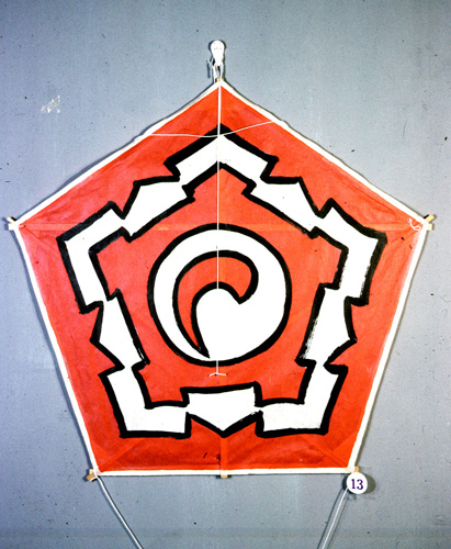 ���ǭ���� &nbsp; (Japanese kite)