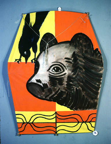 ���ǭ���� &nbsp; (Japanese kite)