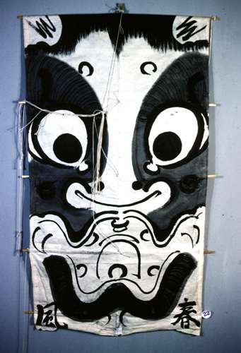 ���ǭ���� &nbsp; (Japanese kite)