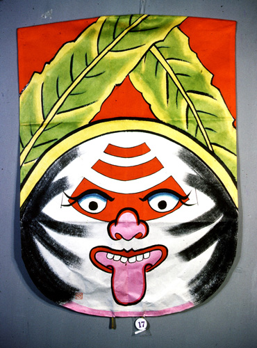 ���ǭ���� &nbsp; (Japanese kite)