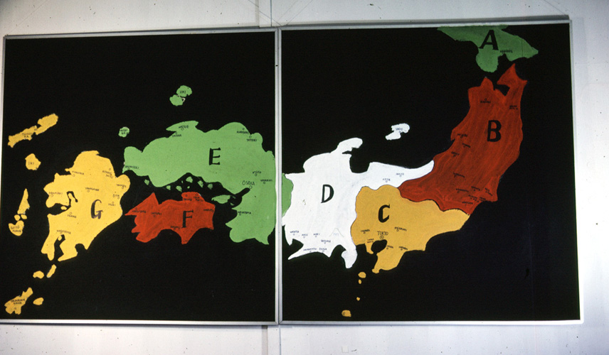 ���ǭ���� &nbsp; (Japanese kite)