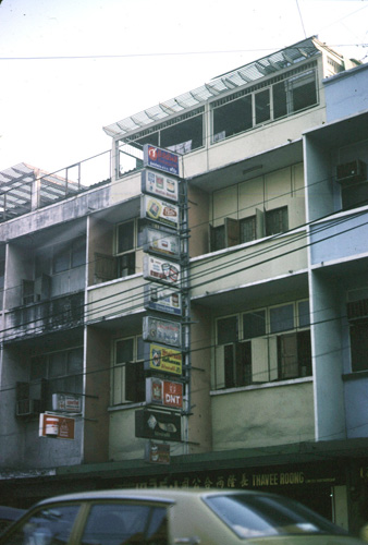 �����ɳҢͧ�Ҥ�þҳԪ�� &nbsp; (-)