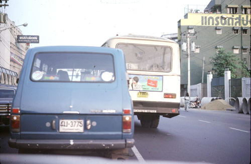 ���: ��âش�ҧ��͹�ӷ�� &nbsp; (-)