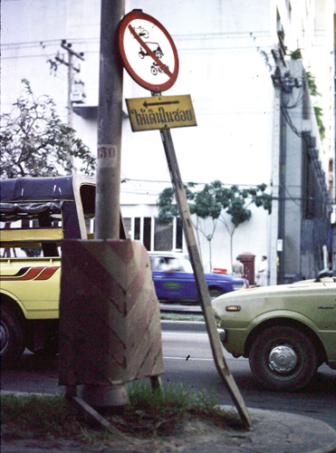 ���¨�Ҩ� &nbsp; (-)