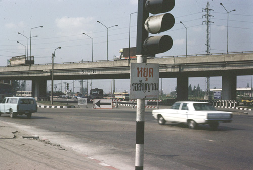 ���¡�дѺ &nbsp; (-)