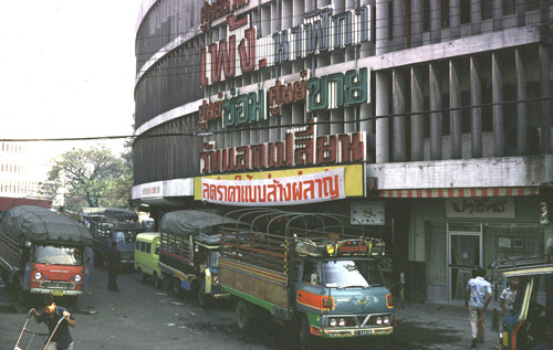 �Ҥ�þҳԪ����ҹ�ҧ���� &nbsp; (-)