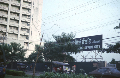 ��ا෾��ҹ�� &nbsp; (-)