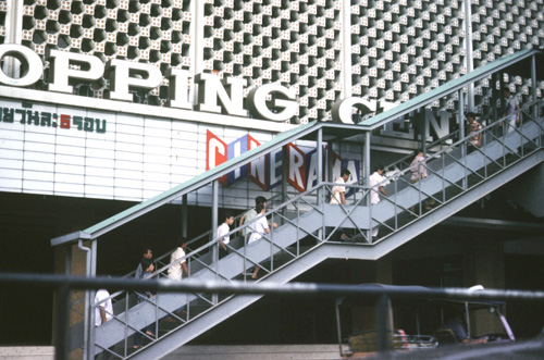 ��ا෾��ҹ�� &nbsp; (-)