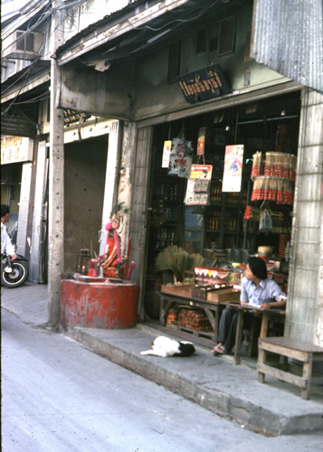 ��ҹ��¢ͧ�� &nbsp; (-)