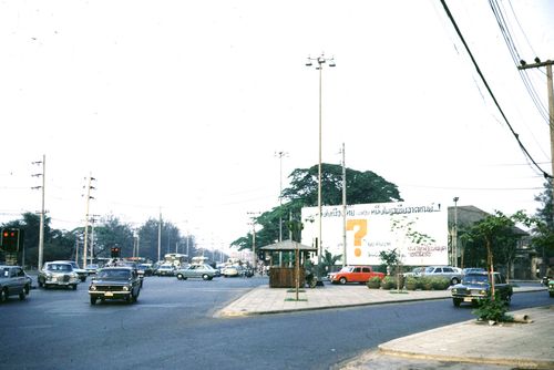 ���㹡�ا෾�