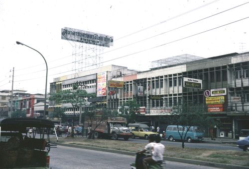 ���㹡�ا෾�