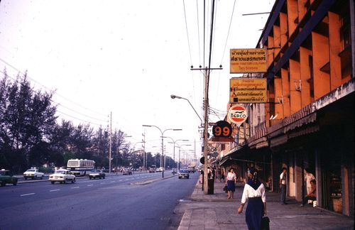 ���㹡�ا෾�