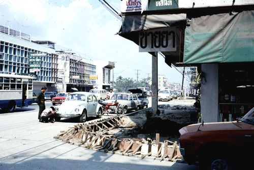 �ҧ���㹡�ا෾� &nbsp; (-)