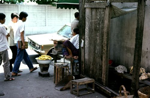 �ҧ���㹡�ا෾� &nbsp; (-)