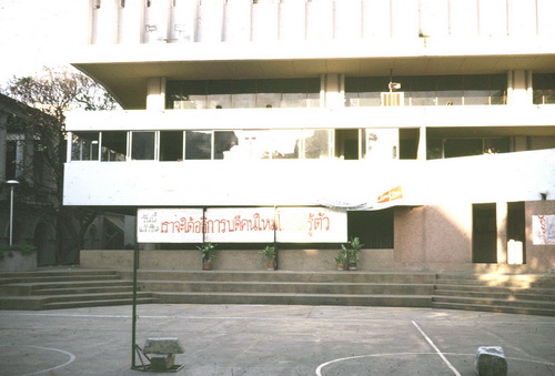 ����ǳ��ا�ѵ���Թ��� (��鹹͡-����) &nbsp; (-)