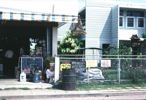 �����ҹ�Ѵ����͡�� : �����ҹ����ҡ���� �.��þѹ�� &nbsp; (-)