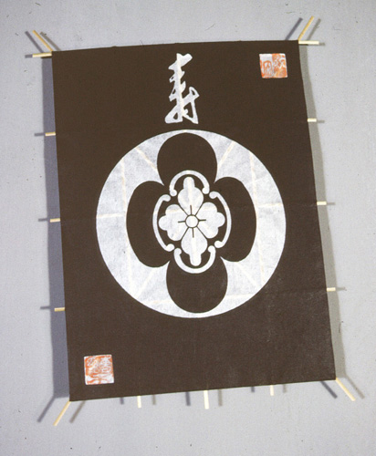 ���ǭ���� &nbsp; (Japanese kite)