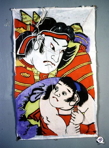 ���ǭ���� &nbsp; (Japanese kite)