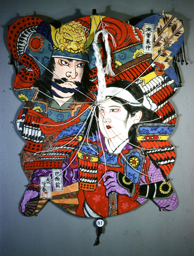 ���ǭ���� &nbsp; (Japanese kite)