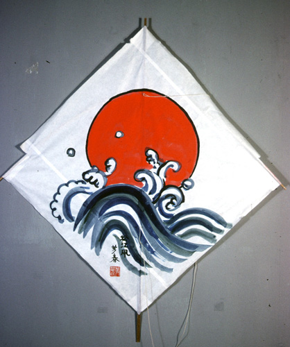 ���ǭ���� &nbsp; (Japanese kite)