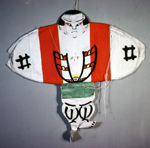 ���ǭ���� &nbsp; (Japanese kite)