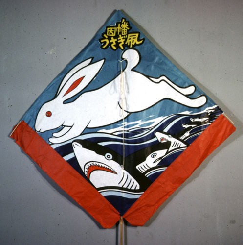 ���ǭ���� &nbsp; (Japanese kite)