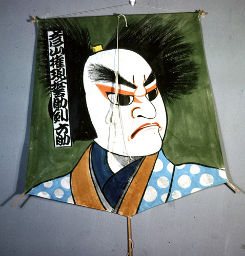 ���ǭ���� &nbsp; (Japanese kite)