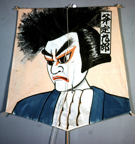 ���ǭ���� &nbsp; (Japanese kite)