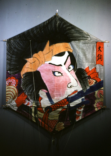 ���ǭ���� &nbsp; (Japanese kite)