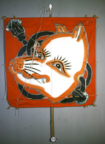 ���ǭ���� &nbsp; (Japanese kite)