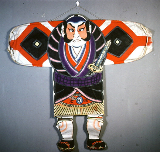 ���ǭ���� &nbsp; (Japanese kite)