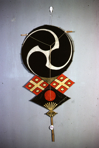 ���ǭ���� &nbsp; (Japanese kite)