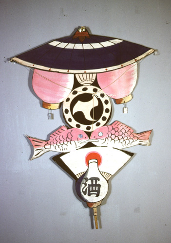 ���ǭ���� &nbsp; (Japanese kite)