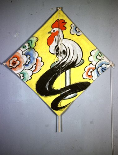 ���ǭ���� &nbsp; (Japanese kite)