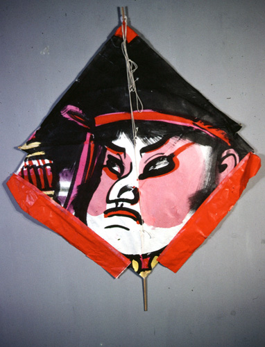 ���ǭ���� &nbsp; (Japanese kite)