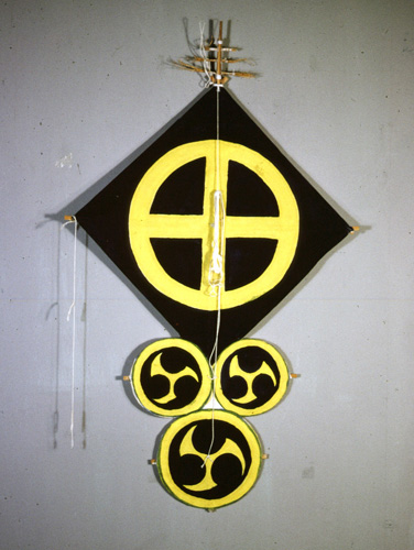 ���ǭ���� &nbsp; (Japanese kite)