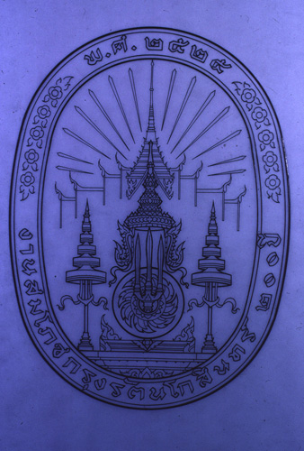 �Է��ȡ���Ҿ����������Ҿ�ѭ�ѡɳ�ҹ�������ا�ѵ���Թ��� 200 ��