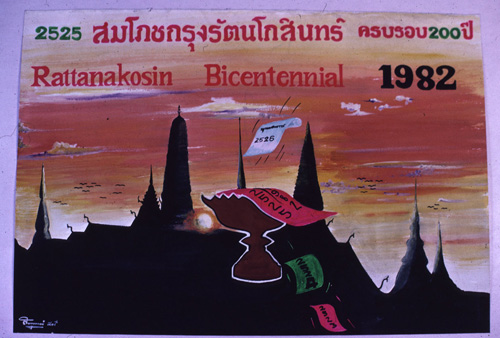 �Է��ȡ���Ҿ����������Ҿ�ѭ�ѡɳ�ҹ�������ا�ѵ���Թ��� 200 ��