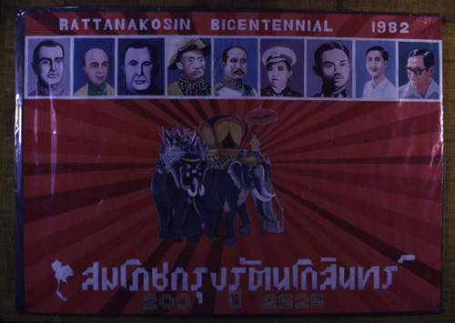 �Է��ȡ���Ҿ����������Ҿ�ѭ�ѡɳ�ҹ�������ا�ѵ���Թ��� 200 ��