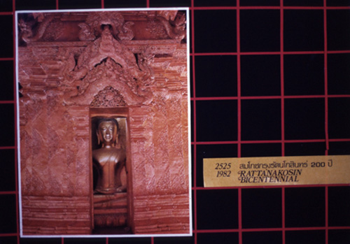 �Է��ȡ���Ҿ����������Ҿ�ѭ�ѡɳ�ҹ�������ا�ѵ���Թ��� 200 ��