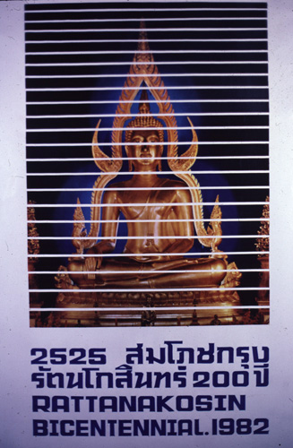 �Է��ȡ���Ҿ����������Ҿ�ѭ�ѡɳ�ҹ�������ا�ѵ���Թ��� 200 ��