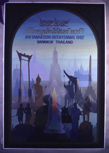 �Է��ȡ���Ҿ����������Ҿ�ѭ�ѡɳ�ҹ�������ا�ѵ���Թ��� 200 ��