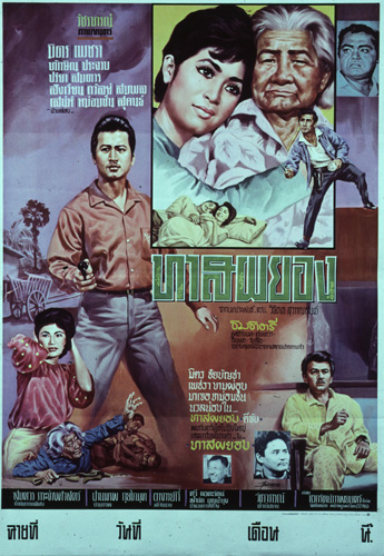 �������Ҿ¹�����