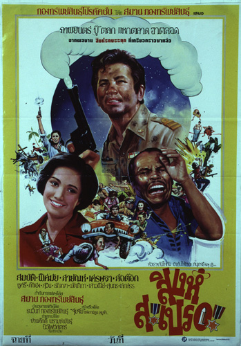 �������Ҿ¹�����