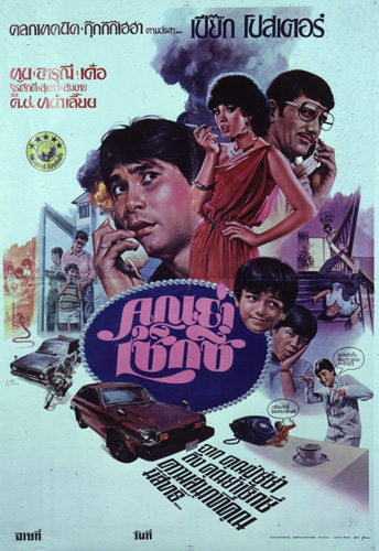 �������Ҿ¹�����